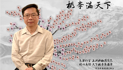 Chih-Ming Ho’s lifelong achievements celebrated at the International Symposium in Honor of Prof. Chih-Ming Ho’s 70th Birthday